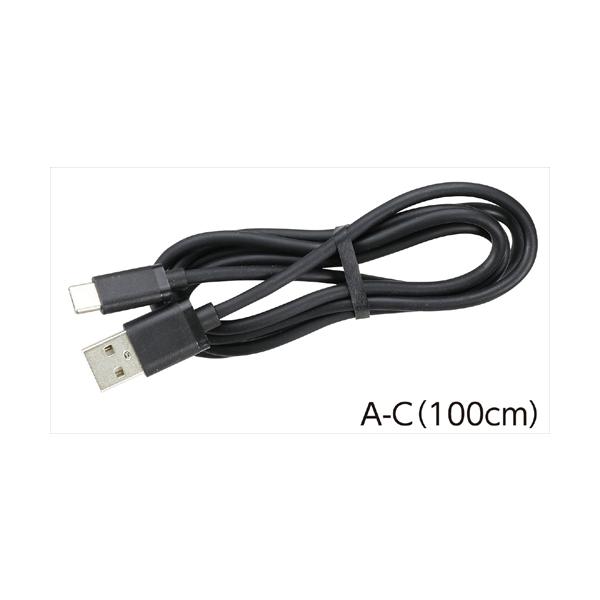 AR4521718917368 アーテック USBケーブル(1m)(USB2.0 A-Type C)