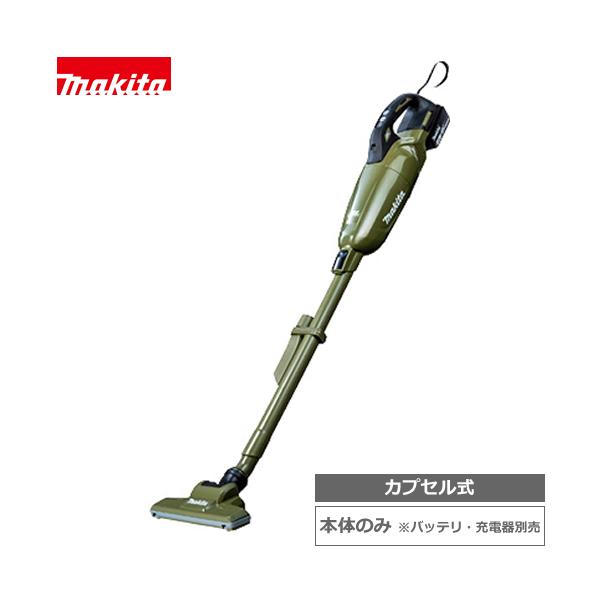 マキタ CL284FDZO スティッククリーナー 本体 マキタ CL284FDZO 18V カプセル式 充電式クリーナ(本体のみ