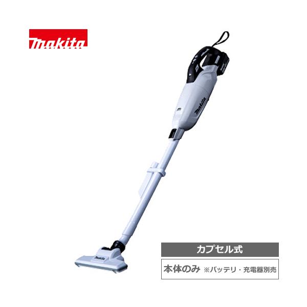 Makita CL284FDZOスティッククリーナー 本体 18V 最上位モデル】マキタ 充電式クリーナー (本体のみ) カプセル