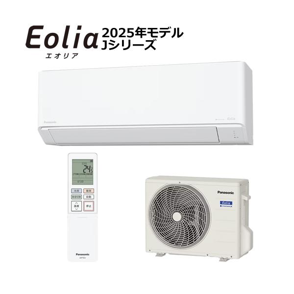 エオリア CS-J225D-W パナソニック 2.2k ルームエアコン Eolia