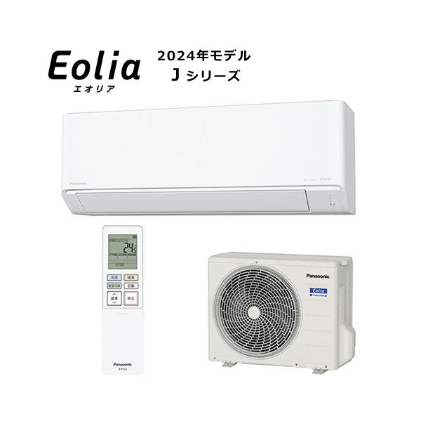パナソニック　2.8Kエアコン　10～12畳用　CS-J289C-W　内部クリーンエオリア　ナノイーX搭載　2019年 パナソニック 2.8Kエアコン 10～12畳用 CS-J289C-W 内部クリーン