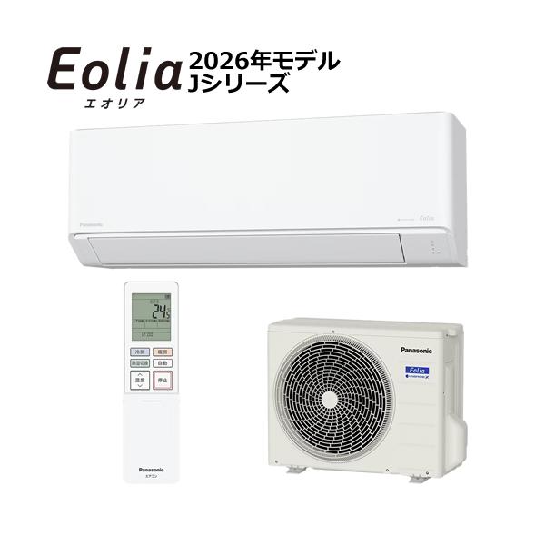 エオリア CS-J286D-W パナソニック 2.8k ルームエアコン Eolia