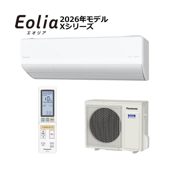 エオリア 【今なら5年延長保証加入が無料】CS-X406D2-W パナソニック