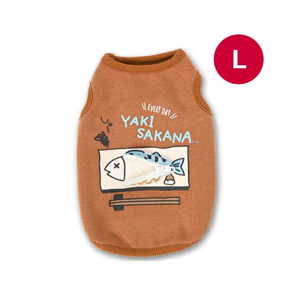 DU231105-BR-L アルク・ロース Dulce ドゥルチェ 焼き魚タンク L ブラウン 秋冬ウェア 裏起毛