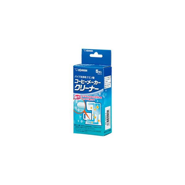 象印 パイプ洗浄用クエン酸 コーヒーメーカー用 EC-ZA01-J 象印 EC-ZA01-J コーヒーメーカークリーナー パイプ洗浄用クエン