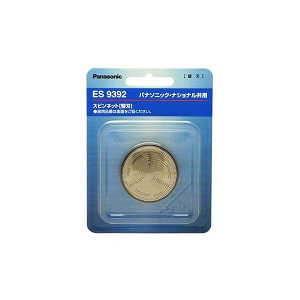 T-15L 内刃＋外刃・交換の目安：約1年対応機種：ES6510P/ES6801P-S/ES620/ES500/ES501/ES503/ES504/ES669/ES505/ES626/ES627/ES699-A/ES670/ES671/ES...