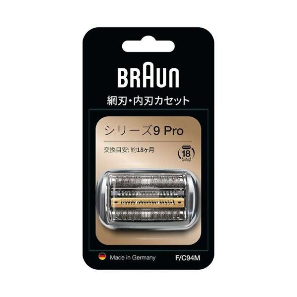 BRAUN（ブラウン） F-C94M 電気シェーバー シリーズ9Pro 用替刃 94M
