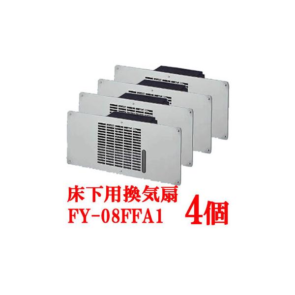 Panasonic FY-08FFA1-4SET パナソニック 床下用換気扇 4個セット Panasonic FY-08FFA1-4SET パナソニック 床下用換気扇 4個セット