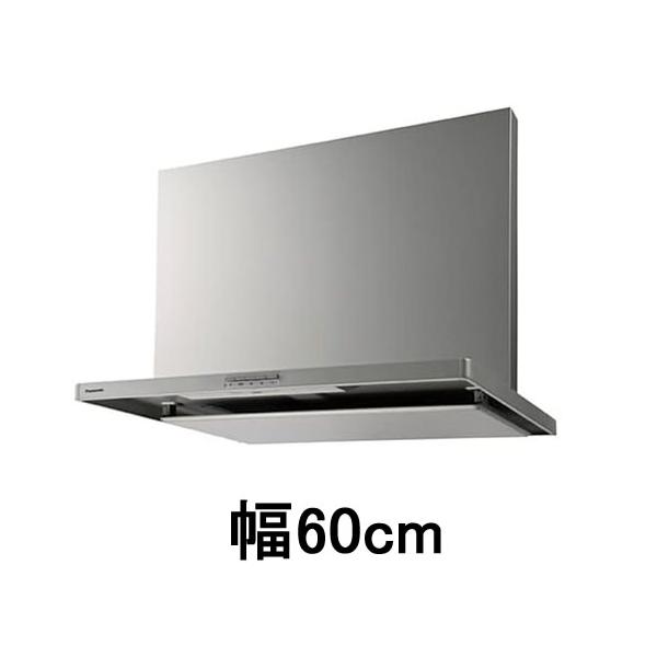 フード部の高さを３５ｍｍに薄型化。美しいフォルムでキッチンが引き締まります。フラット化でさらにおそうじラクラク。整流板捕集方式 60cm幅・吊戸棚対応奥行き寸法375mm±10mmシロッコファン・ソフトプッシュスイッチ色：シルバー ※幕板・...