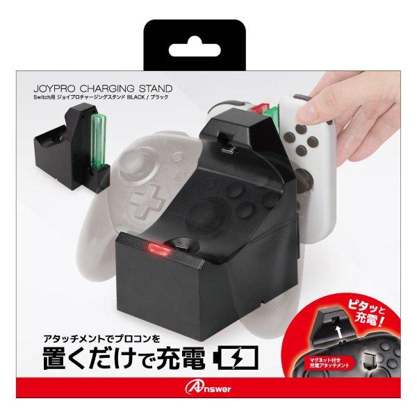 GA4573201421982 アンサー Switch用 ジョイプロチャージングスタンド（ブラック） ジョイコン充電/プロコン充電 ANS-SW166BK