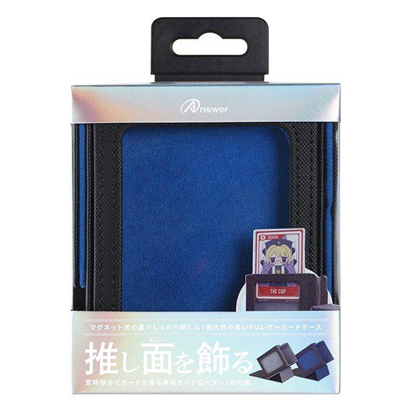 アンサー（Answer） GA4573201422927 トレーディングカード用窓付き