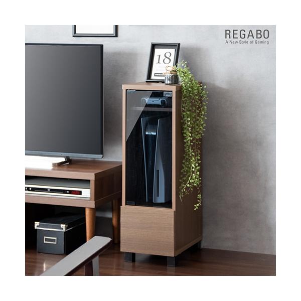 宮武製作所 GRK-003-BR デザイナーズゲームラック REGABO