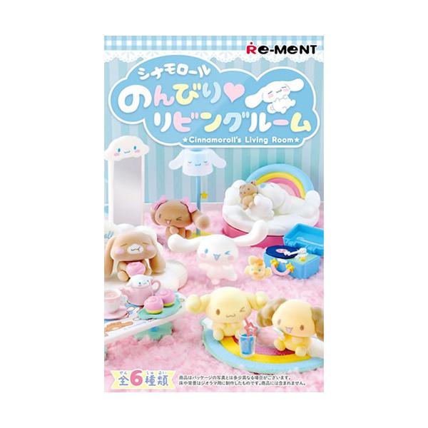 リーメント「シナモロールのんびりリビングルーム」6種コンプリートBOX のんびり過ごすシナモンとフレンズたちに癒される…！小物も可愛い