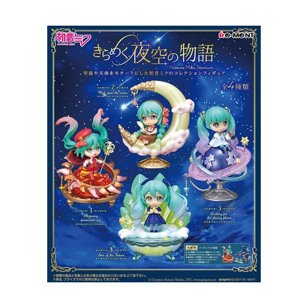 kaden-sakura_h-4521121208459