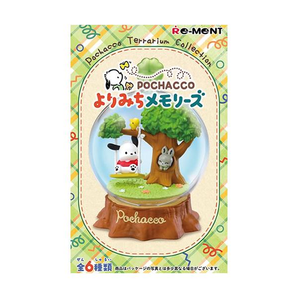 リーメント H-4521121700557 サンリオキャラクターズ ポチャッコ