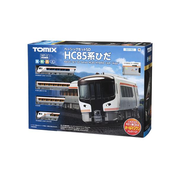 トミックス H-4543736901921 ベーシックセット SD HC85系ひだ 鉄道模型