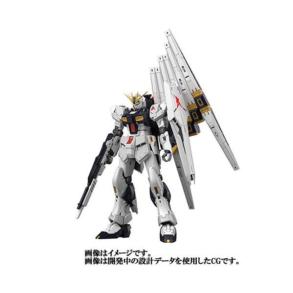 BANDAI（バンダイ） H-4573102578426 BANDAI SPIRITS RG 機動戦士