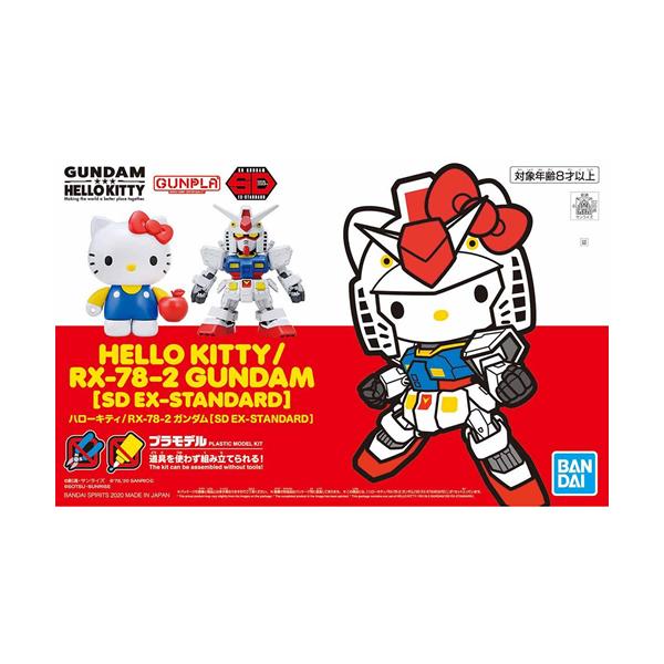 BANDAI（バンダイ） H-4573102589248 BANDAI SPIRITS ハローキティ
