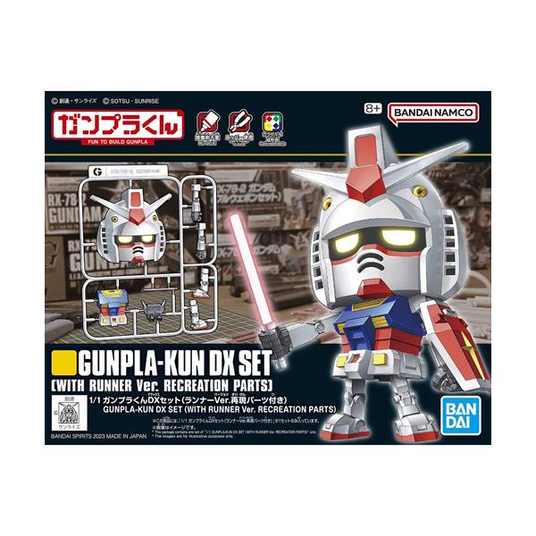 BANDAI（バンダイ） H-4573102651181 BANDAI SPIRITS 1／1 ガンプラ
