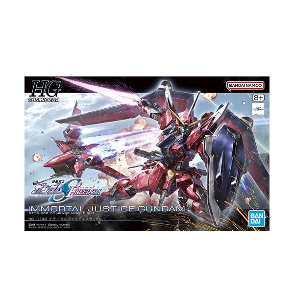 『機動戦士ガンダムSEED FREEDOM』に登場する「イモータルジャスティスガンダム」をHGで立体化！【付属品】■ビームライフル×１■シールド×１■ブーメラン×2■エフェクトパーツ×1式■ジョイントパーツ×1■シール×1販売元：バンダイス...