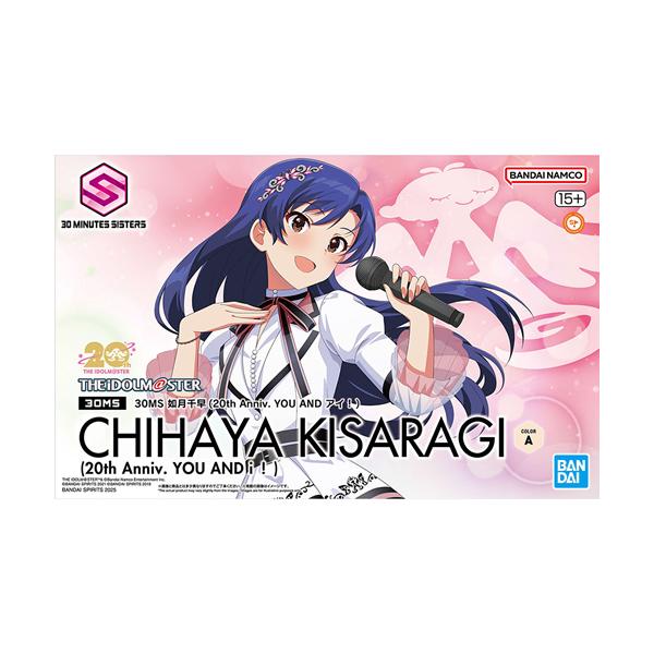 【未使用・未開封】如月千早 メッセンジャーバッグ アイドルマスター BANDAI（バンダイ） H-4573102688484 BANDAI SPIRITS 30MS 如月千早