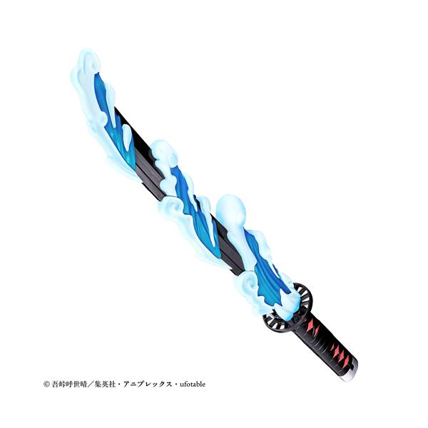 BANDAI（バンダイ） H-4582769907661 鬼滅の刃 DX日輪刀〜水の呼吸
