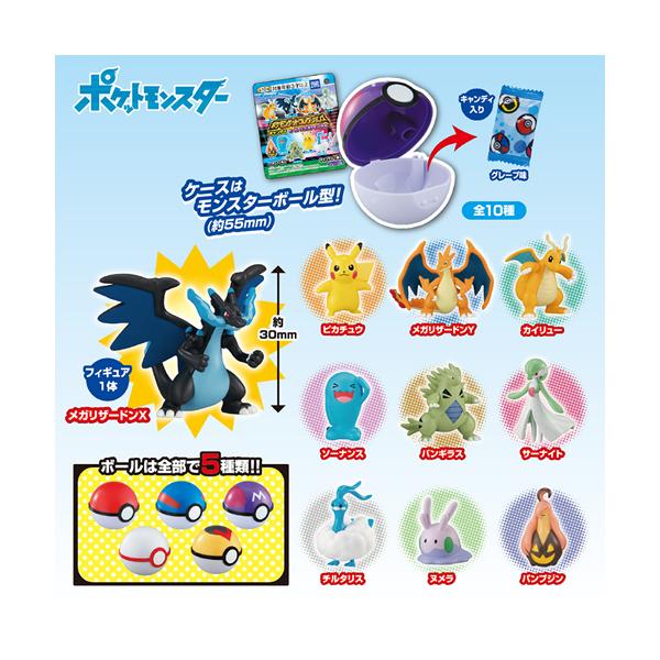 ポケモン ゲットカード 47枚セット kaden-sakura_h-4904790108488