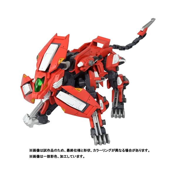 ZOIDS H-4904810939689 タカラトミー リアライズ 1/100 ゾイド RMZ-007