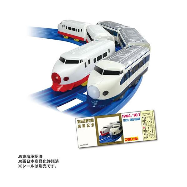 【値下げ可能、絶版品】プラレール 0系 ひかり kaden-sakura_h-4904810945475