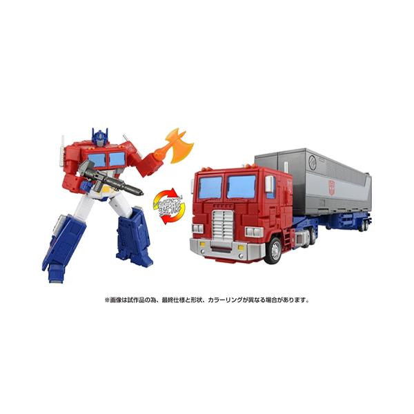 トランスフォーマー H-4904810946106 タカラトミー スタジオシリーズ