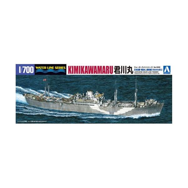 H-4905083009765 AIV} 1^700 EH[^[C No.562 {CR ݐ@ N