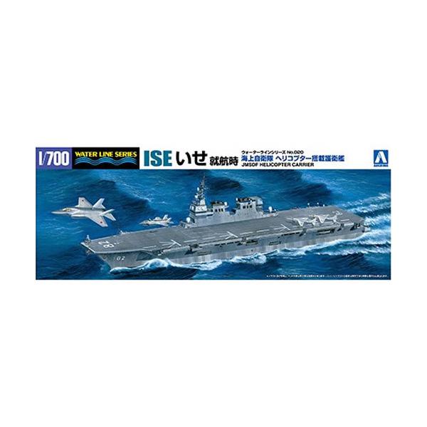 H-4905083041628 AIV} 1^700 EH[^[C No.20 C㎩q wRv^[ڌq  Aq