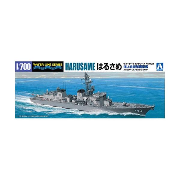 ☆「さみだれ」いよいよ「あめ」型最終章へ』 青島文化教材社 1