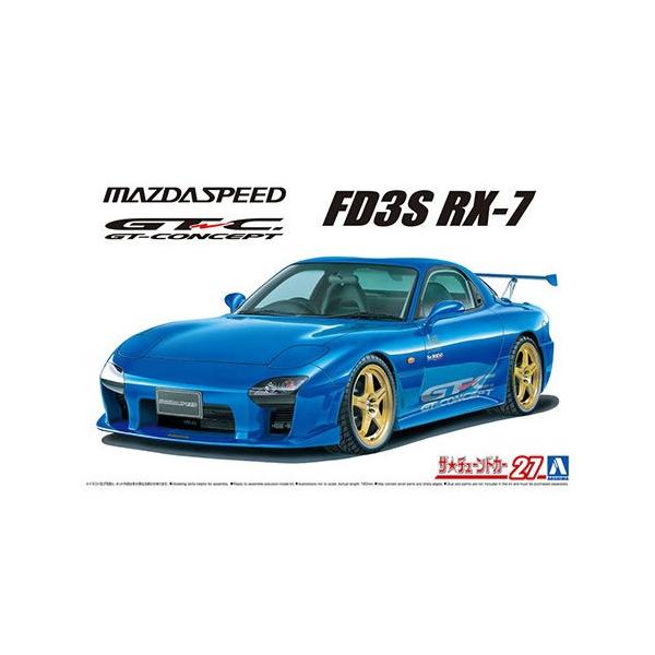 H-4905083061473 アオシマ 1／24 マツダスピード FD3S RX-7 Aスペック ...