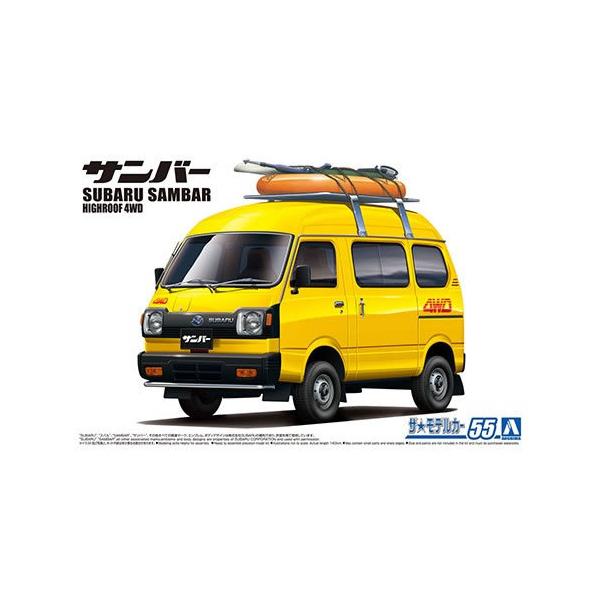 1/24 UEfJ[ No.55 Xo K88 To[ nC[t4WD '80