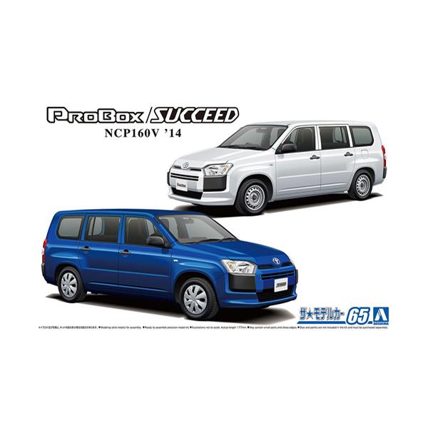 ザ・スナップキット H-4905083065648 アオシマ 1／24 ザ・モデルカー