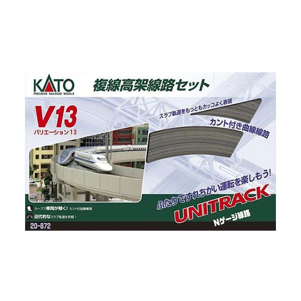 カトー（KATO） H-4949727686981 Nゲージ ユニトラック V13 複線高架