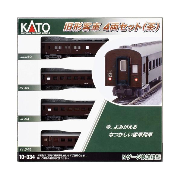 H-4949727692029 カトー 旧形客車 4両セット(茶) Nゲージ 鉄道模型
