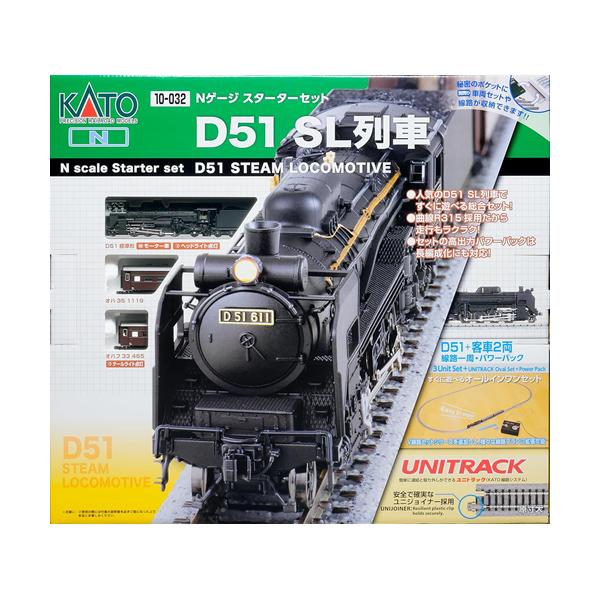 カトー（KATO） H-4949727694184 Nゲージ スターターセット D51 SL列車
