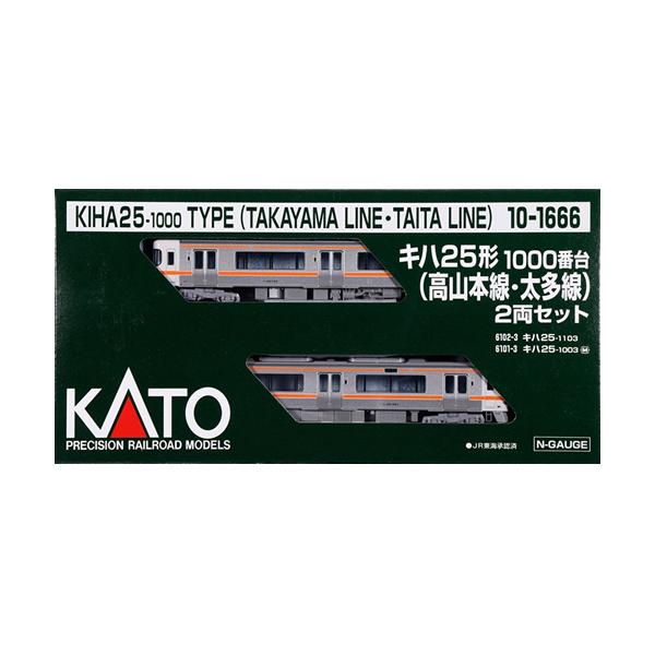 H-4949727704296 カトー Nゲージ キハ25形1000番台(高山本線・太多線) 2両セット 鉄道模型