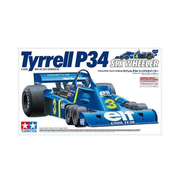 タミヤ（TAMIYA） H-4950344075867 1／12 ビッグスケールシリーズ No