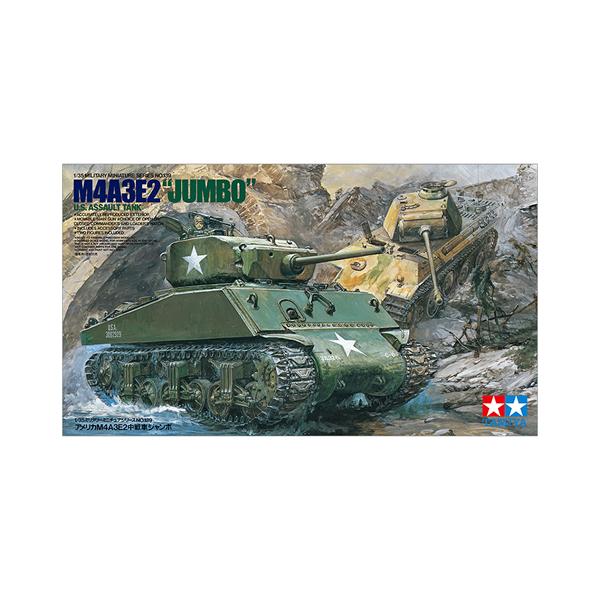 H-4950344078240 タミヤ 1／35 ミリタリーミニチュアシリーズ No.139 アメリカ M4A3E2 中戦車ジャンボ 35139