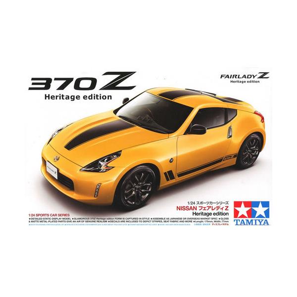タミヤ H-4950344243488 1/24 スポーツカーシリーズ No.348 タミヤ H-4950344243488 1/24 スポーツカーシリーズ No.348