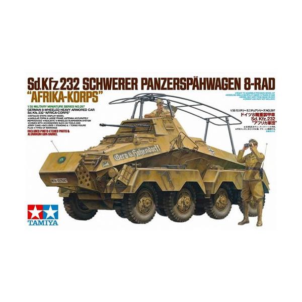タミヤ H-4950344352975 1/35 ミリタリーミニチュアシリーズ No タミヤ H-4950344352975 1/35 ミリタリーミニチュアシリーズ No