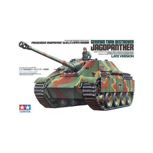 H-4950344993017 ^~ 1^35 ~^[~j`AV[Y No.203 hCc쒀 [NgpT[i^j