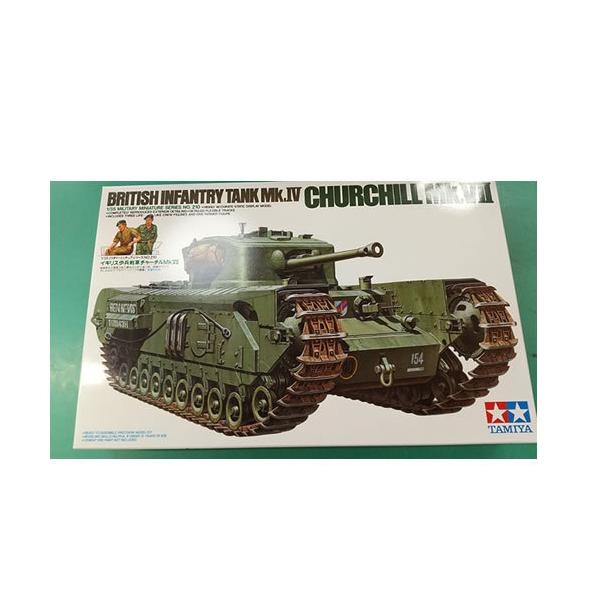 タミヤ（TAMIYA） H-4950344995622 1／35 ミリタリーミニチュア