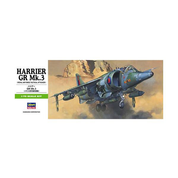 ハセガワの1/72スケールモデルです。プロポーションの正確さと、手頃な部品点数から構成されたキットは作りやすく、ベテランはもちろん、初心者の方にも航空機モデルの楽しさを充分満喫していただけます。また、コレクションにも最適な大きさですから、ホ...