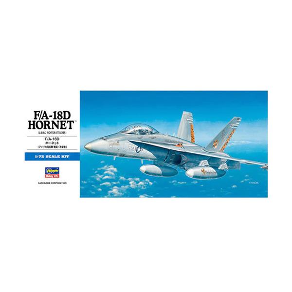 ハセガワの1/72スケールモデルです。プロポーションの正確さと、手頃な部品点数から構成されたキットは作りやすく、ベテランはもちろん、初心者の方にも航空機モデルの楽しさを充分満喫していただけます。また、コレクションにも最適な大きさですから、ホ...