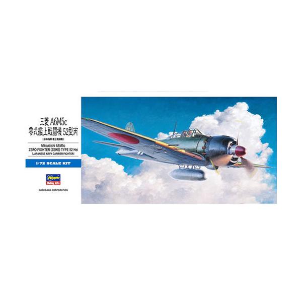 H-4967834014534 nZK 1^72 {CR OH A6M5c 뎮͏퓬@ 52^ 