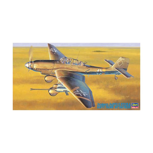 ハセガワ 1/48 ユンカース Ju87G-2 スツーカ “タンク バスター”です。Ju87の新型Dシリーズは、1940年はじめから計画が開始され作戦地域は主に東部戦線で、ソ連の対戦車攻撃に威力を発揮しました。株式会社 ハセガワ（長谷川製作...
